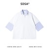 SDSA男装2026新款高贵轻奢假两件条纹拼接翻领小众设计感宽松短袖 商品缩略图0