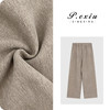 04-4潘依绣丁丁宠粉绵羊毛人丝极简主义立体剪裁厚款松紧腰直筒休闲裤W-63569 商品缩略图0