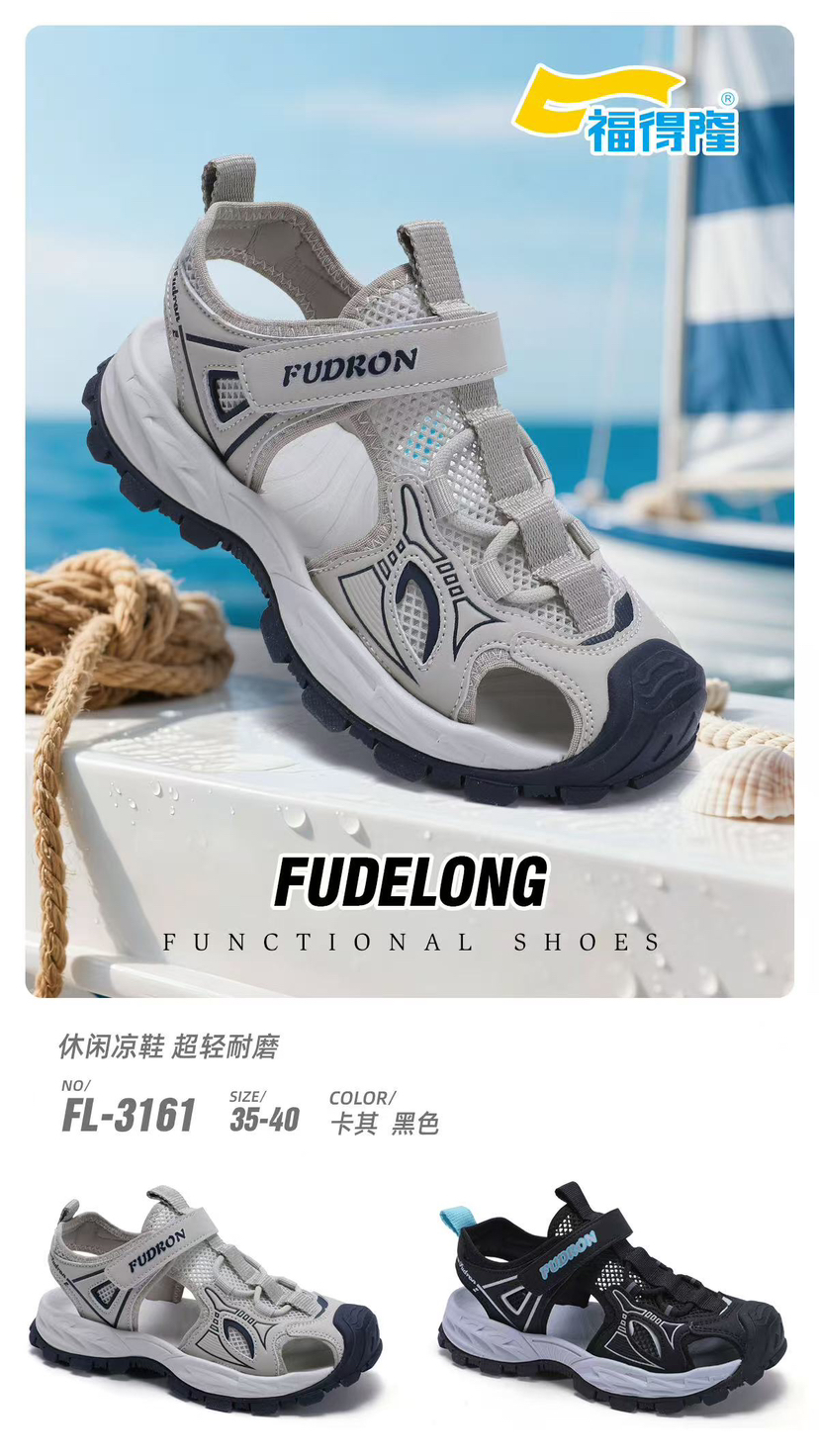 福德隆包头凉鞋3161。35-40码