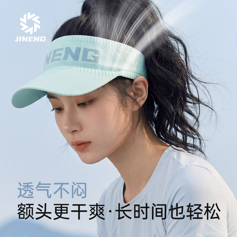 积能原创春夏通勤户外两用男女款空顶防晒帽 透气吸汗遮阳不闷热