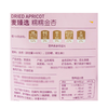 麦德龙 麦臻选 糯糯金杏 248g 商品缩略图5