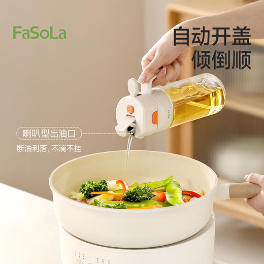FaSoLa喷倒两用喷油壶厨房家用食品级不挂油罐酱油醋油瓶玻璃喷壶 商品图3