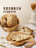 MM 山姆 Member's Mark 亚麻籽藜麦酸种面包 1*2'S 商品缩略图1