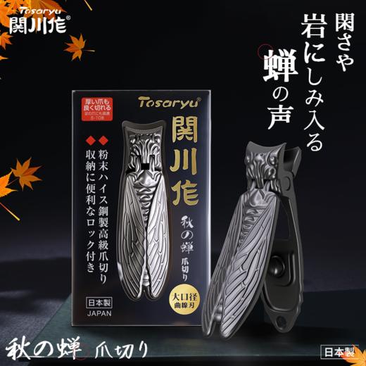 日本关川作防飞溅指甲剪刀+耳掏勺套装家用指甲钳修甲掏耳勺死皮剪 商品图1
