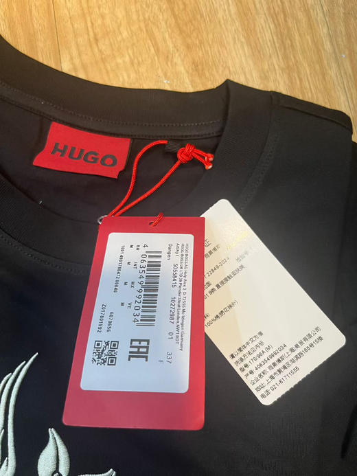 原单正品 HUGO 亮片短袖棉质T恤 男款
黑色白色:S-XXL 商品图6