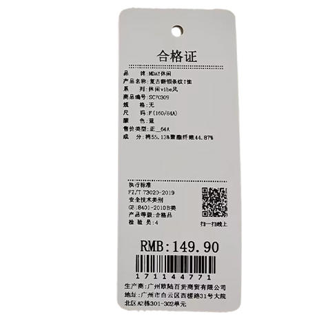 复古翻领条纹T恤-纪念日百货门店同款171144762 商品图5
