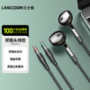 兰士顿 电脑耳机有线双插头双孔带麦克风 笔记本台式机电竞K歌游戏直播语音二合一 V6双插头-2M黑色 商品缩略图5