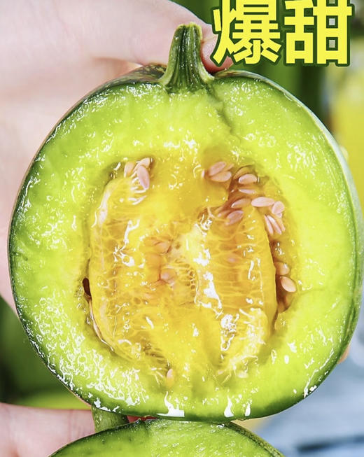 绿宝石香瓜（散称14.8/斤 称重补差） 商品图1