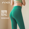爱暇步瑜伽服2026春新款瑜伽裤七分女紧身运动外穿高腰提臀健身裤 商品缩略图3