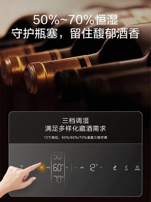 卡萨帝（Casarte）恒温酒柜零嵌入式红酒柜大容量风冷无霜恒温恒湿柜家用别墅办公室超薄款茶叶冷藏葡萄酒柜雪茄柜 曜石黑|零嵌入式|敲击开门|湿度可调 380升 商品图4