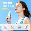B1F【化洗】玥之秘水晶防晒喷雾  规格：180ml（取货日期：即买即取） 商品缩略图1