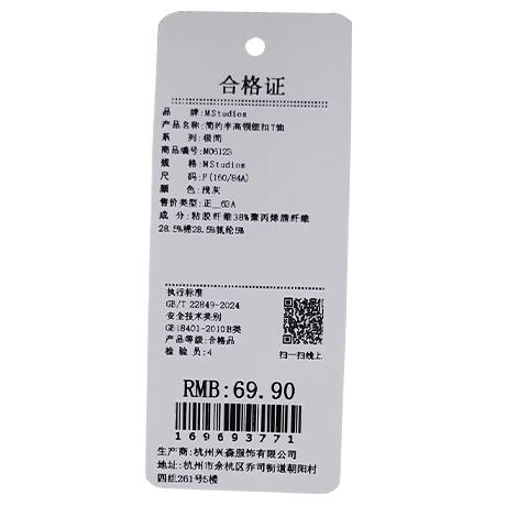 简约半高领纽扣T恤-纪念日百货门店同款169693762 商品图5