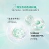 润百颜屏障修护精华水乳套装 商品缩略图3