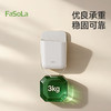 FaSoLa收纳盒壁挂式免打孔厨房卫生间浴室墙上多功能神器置物架 商品缩略图7
