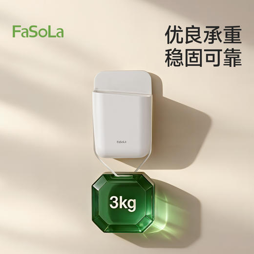 FaSoLa收纳盒壁挂式免打孔厨房卫生间浴室墙上多功能神器置物架 商品图7