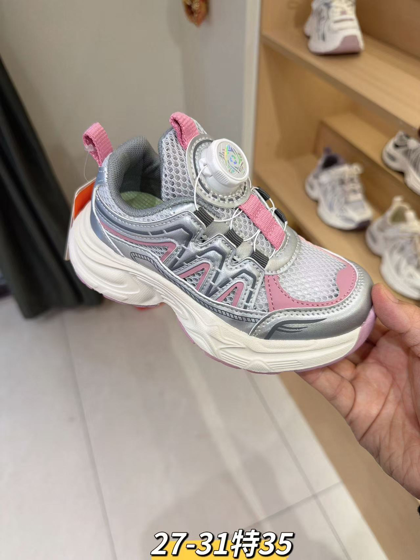 新款单网福利款27-31码