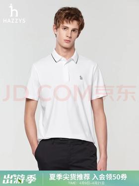哈吉斯男装夏季简约短袖POLO衫
