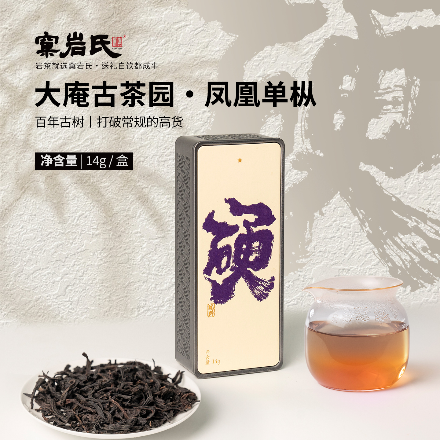 【玩料家】硬14g