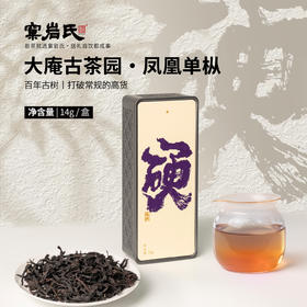 【玩料家】硬14g