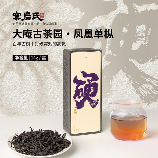 【玩料家】硬14g 商品图0