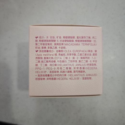 郁美净金牌儿童霜40g 商品图1