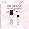 【爆】1楼NARS娜斯原生柔雾持妆粉底液 30ml 商品缩略图0