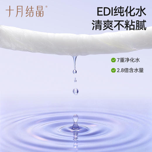 益生菌湿纸巾便携小包女士专用独立装孕妇经期事清洁私处 商品图4