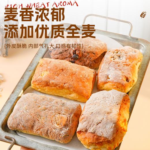 康全 无加蔗糖全麦中式/无花果核桃恰巴塔面包 麦香浓郁 商品图5