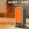 奥戈那 取暖器家用暖风机大面积制热轻音电暖器节能恒温暖气片 HD05-R65 商品缩略图1