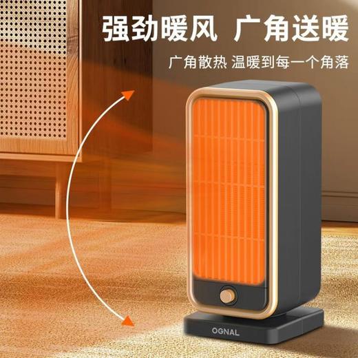 奥戈那 取暖器家用暖风机大面积制热轻音电暖器节能恒温暖气片 HD05-R65 商品图1