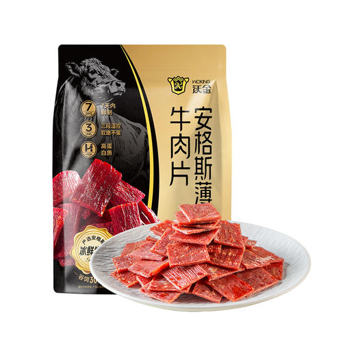 MM 山姆 沃金 安格斯薄切牛肉片 350g 商品图0