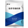 华畜枯草芽孢杆菌菌种水产养殖专用菌原种菌粉虾蟹塘活菌em益生菌 商品缩略图6