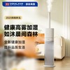 奥戈那 加湿器大雾量卧室办公室家用便携上加水大容量加湿底噪雾化器  SCD07-K20 商品缩略图0
