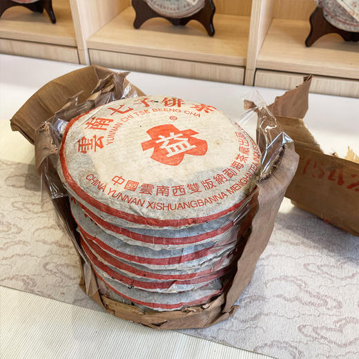 2004年红大益缺厂7542普洱生茶 广东干仓仓储好  勐海茶厂标杆老生茶7542性价比高 商品图10