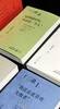 【特惠】《十三邀》，32开平装，一函四册，许知远编，广西师范大学出版社2025年一版十印，定价236元，售价99元。 商品缩略图7
