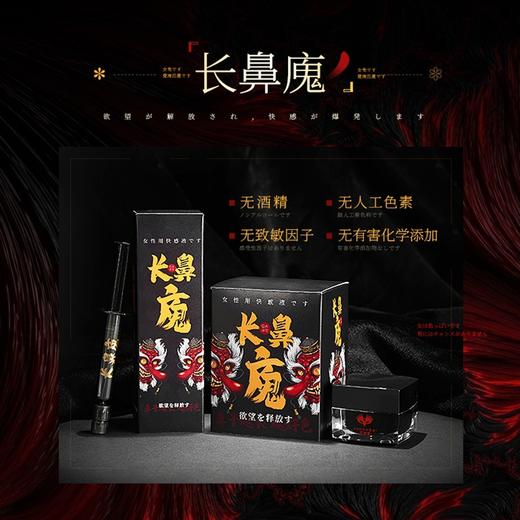 君岛爱长鼻廆女用快感增强膏房事兴趣提升夫妻房事提升敏感情趣品 商品图2