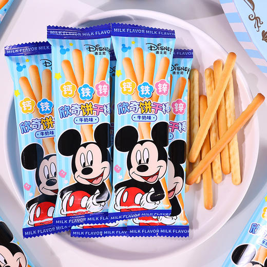 【酥脆香甜❗唇齿留香】迪士.尼小圆饼手指饼干六一儿童节10周岁生日喜饼伴手礼物送小孩。ri 商品图0