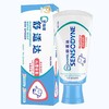 舒适达 草莓口味护釉健换牙期特护儿童牙膏 65g/盒（新老包装随机发货） 商品缩略图0
