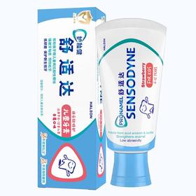 舒适达 草莓口味护釉健换牙期特护儿童牙膏 65g/盒（新老包装随机发货）