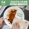 FM全年桶天竹纤维周抛抹布52张/桶无甲醛母婴安全 商品缩略图1