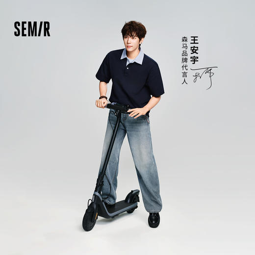 森柔|森马牛仔裤男夏季显瘦阔感弯刀裤2026新款凉感复古做旧长裤 商品图0