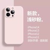 【四维防摔保护强,镜头全包防护好】苹果15PRO iphone16仿液态硅胶手机壳IP13精孔14软套12max磨砂TPU.TA 商品缩略图2