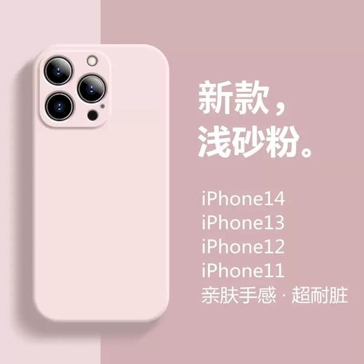 【四维防摔保护强,镜头全包防护好】苹果15PRO iphone16仿液态硅胶手机壳IP13精孔14软套12max磨砂TPU.TA 商品图2