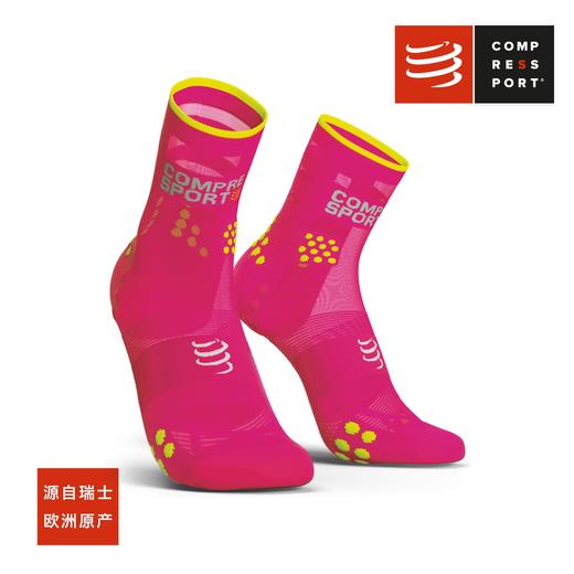 COMPRESSPORT CS RSHV3 3D豆跑步 低帮袜 高帮袜V3.0 商品图3