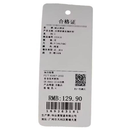 JK领结款长袖衬衫-纪念日百货门店同款169263172 商品图5