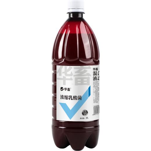 华畜浓缩乳酸菌水产养殖专用菌种鱼塘虾蟹塘鱼缸水族净水调节肠道 商品图5