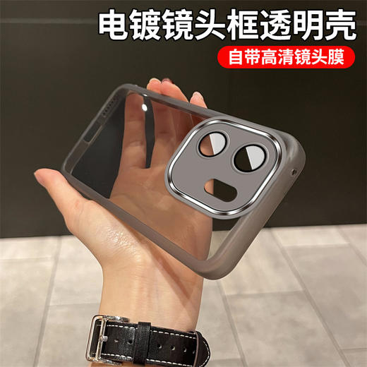 【自带镜头膜❗全包设计】适用OPPO Reno 15手机壳新款15 pro透明reno 14全包镜头膜软壳护套。ri 商品图1