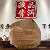 2004年红大益缺厂7542普洱生茶 广东干仓仓储好  勐海茶厂标杆老生茶7542性价比高 商品缩略图8