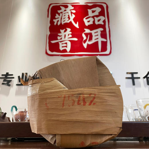 2004年红大益缺厂7542普洱生茶 广东干仓仓储好  勐海茶厂标杆老生茶7542性价比高 商品图8