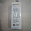 逗儿儿童保湿深润精华乳（日本胚米蛋白）100ml 商品缩略图1